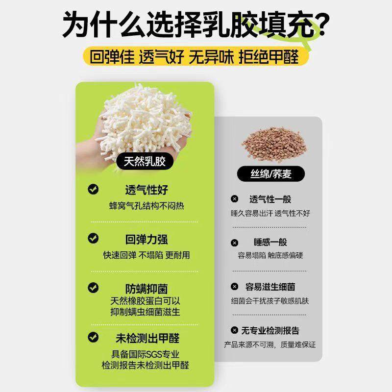 盛隆天然乳胶颗粒填充物坐垫靠枕头枕芯抱枕懒人沙发豆袋内胆孔丁,淘宝优惠券,粉丝福利购,淘宝优惠卷