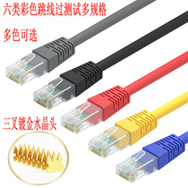 Six types of non-shielded machine room Colour jumper network wire rod over test switch RJ45 one thousand trillion Line by instrumental monitoring with 8P8C crystal head jumper 1 2 3 5 10 customizable length