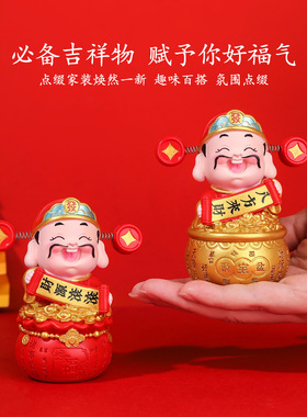 好运财神之富贵满盆财神爷创意汽车中控台装饰桌面摆件新年礼物