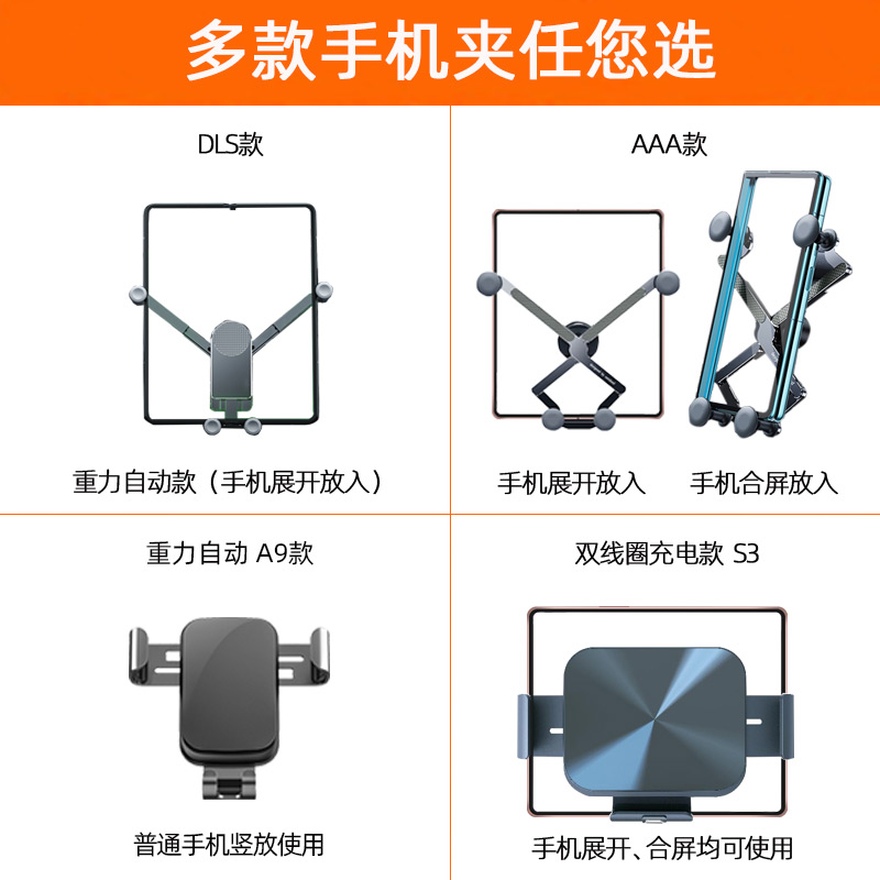 适用于别克昂科威GL8昂科威S/PLUS专车专用汽车载折叠屏手机支架 - 图3