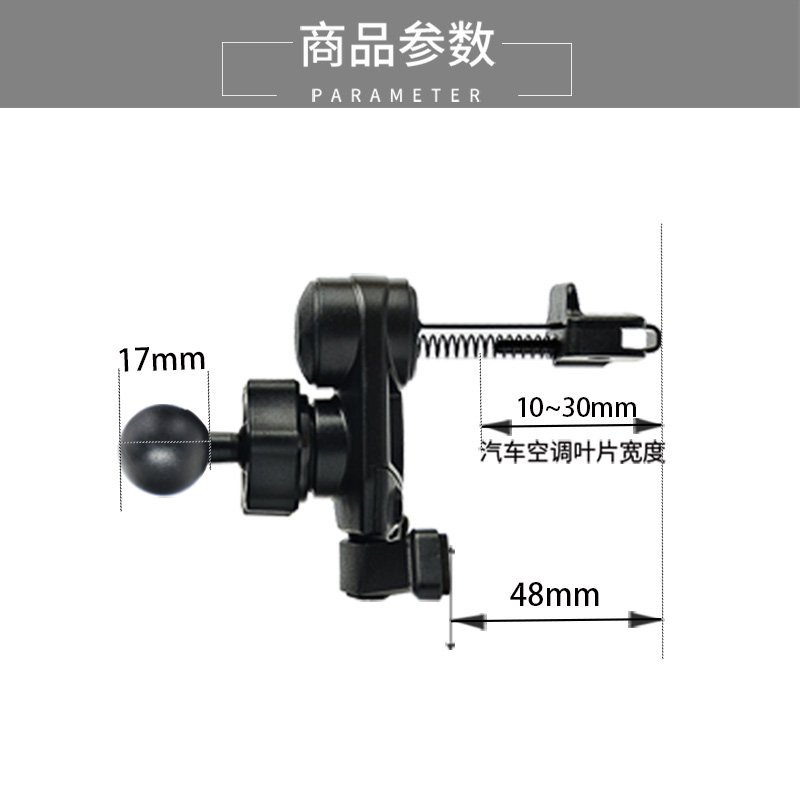 横竖圆出风口汽车上用车载手机支架导航底座卡罗拉通用型卡扣式 - 图2