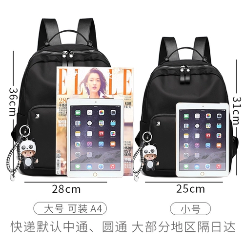 Рюкзак для отдыха, модная универсальная сумка через плечо, коллекция 2021, в корейском стиле, ткань оксфорд, в западном стиле