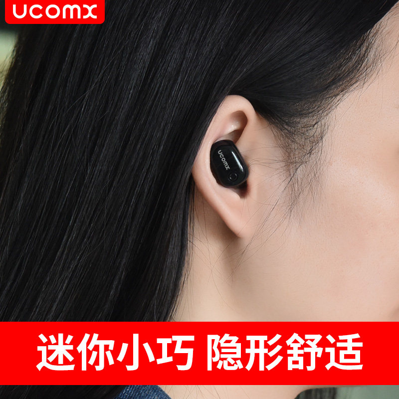 ucomx u6耳机苹果vivo可接听电话 迪基特数码蓝牙耳机