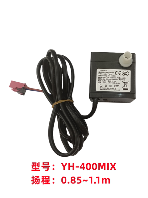 格力空调扇冷风扇水泵潜水泵抽水电动机IPX8适用KS-04S63Dg/04s62