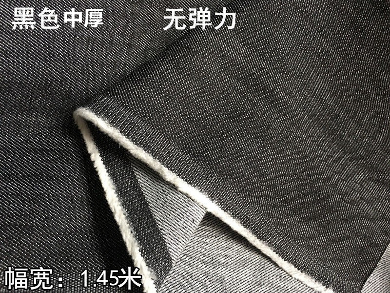 黑色加厚纯棉水洗无弹力牛仔布料裤子外套连衣裙服装布料包邮-图0