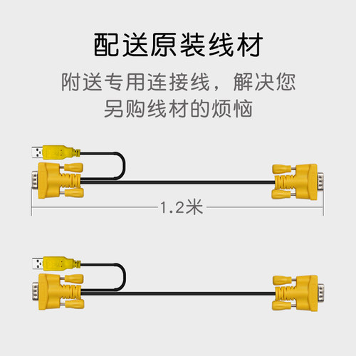 FJGEAR丰杰英创双电脑共用鼠标键盘切换器kvm2口vga二合一共享器 - 图1