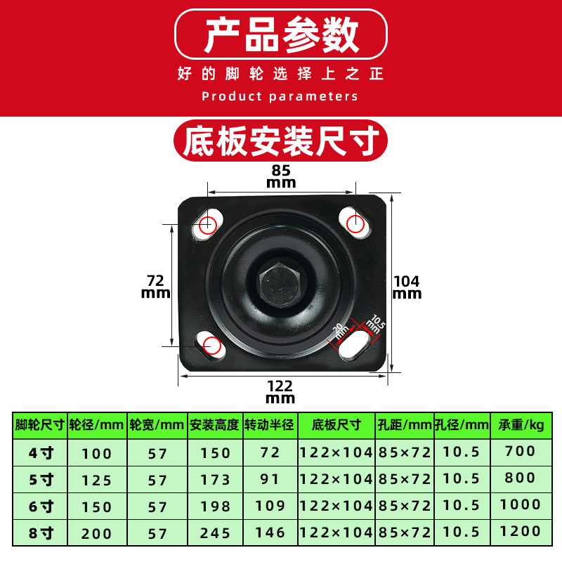 加重型尼龙PA脚轮4/5寸万定向轮6/8寸定向带刹车轮子推车轮1-2吨 - 图2