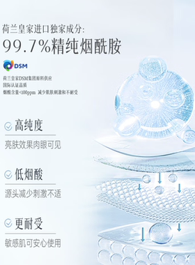 京润珍珠珍珠发酵液水光面膜（珍萃版）5片装补水保湿提亮肤色