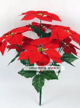 仿真花绒布圣诞花一品红红色花朵庆典装饰假花绢花花束塑料假花