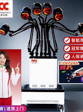 明火无烟扶阳透灸艾灸仪器熏蒸家用全身美容院排烟机器支架悬灸具