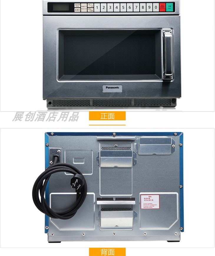 日本Panasonic/ NE-186AC松下商用微波炉大容量变频便利店电热炉-图2