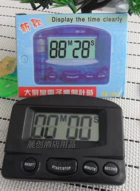 特价直销人气电子计时器 大屏幕厨房计时器 倒计时器提醒器