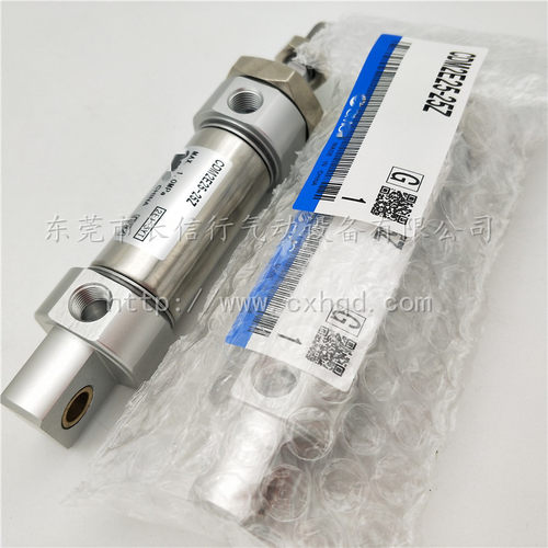 SMC原装迷你气缸CDM2E25-25Z/50/75/100/125/175/200/250/300/AZ - 图1