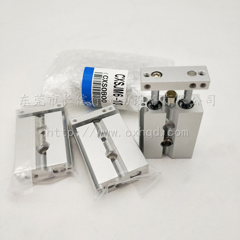 日本原装正品双联双轴气缸CXSJM20-10 100 20 30 40 50 75全新 - 图2