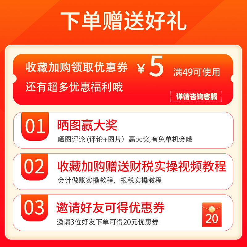 会计记账excel财务软件报表格手工帐代理企业会计单机版做账系统 - 图2