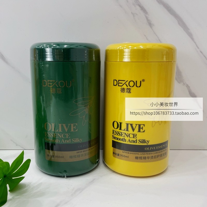 德蔻发膜橄榄精华护发素倒膜改善毛躁柔顺滑免蒸焗油膏抖音女,淘宝优惠券,粉丝福利购,淘宝优惠卷