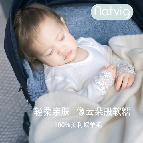 Natvig挪威100%羊毛保暖内衣儿童贴身男女宝宝秋衣裤打底加厚耐磨 - 图1