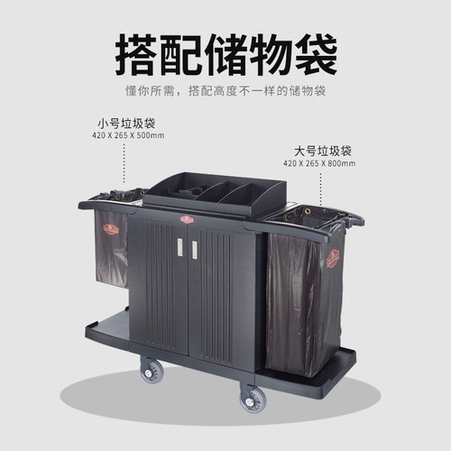 塑料客房车客房服务车酒店宾馆整理收纳柜车布草清洁卫生手推车 - 图2