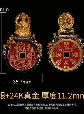锦千古山鬼花钱平安扣镀金吊坠