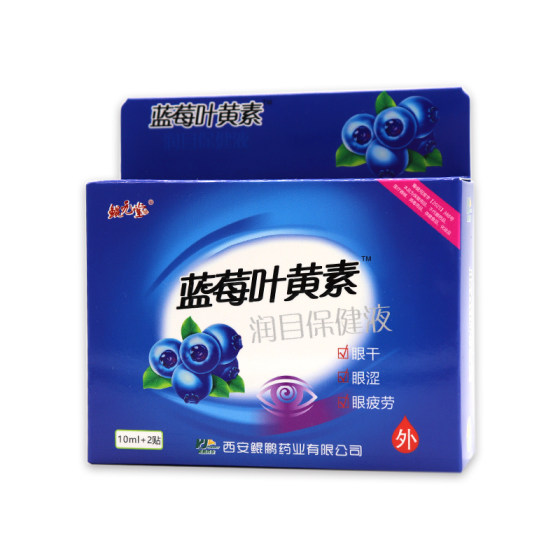 Blueberry Lutein Eye Drops Relieve Eye Fatigue