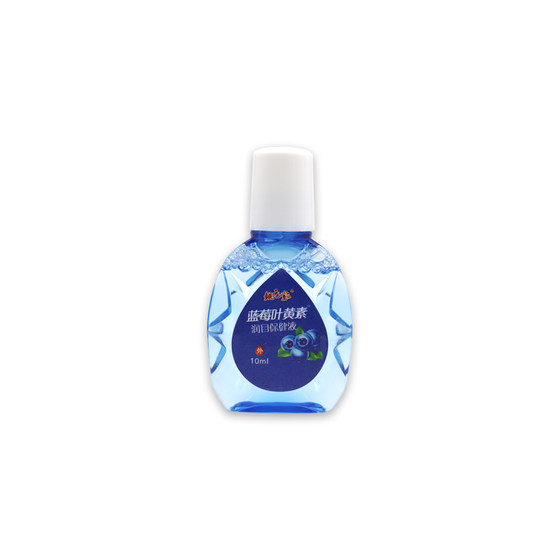 Blueberry Lutein Eye Drops Relieve Eye Fatigue