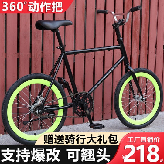 翘头死飞自行车20寸倒刹动作把男女超轻学生儿童竞速非实心胎单车