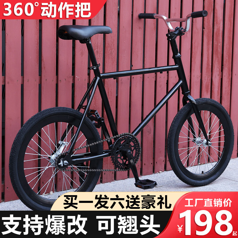  拓步运动户外死飞