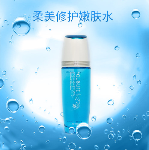 专柜悠兰海洋传说柔敏柔美舒颜嫩肤水舒缓敏感肌肤柔肤水补水滋润 - 图0