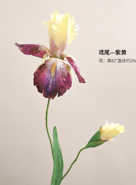 仿真花大号油画鸢尾花橱窗造景布置仿真蓝紫色爱丽丝假花绢花插花