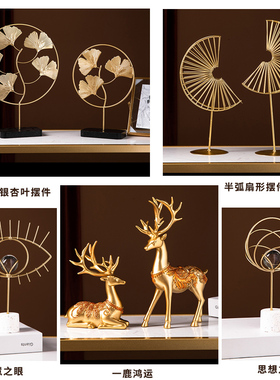 皓杨铁艺客厅玄关酒柜装饰品