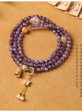 浪漫紫水晶一款多戴项链多圈手链