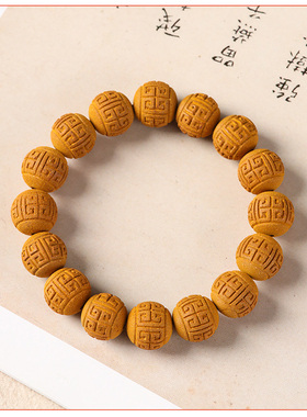 古法手工炮制合香回纹珠手串