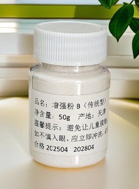 烙画葫芦表面提白液咬白膏提白膏