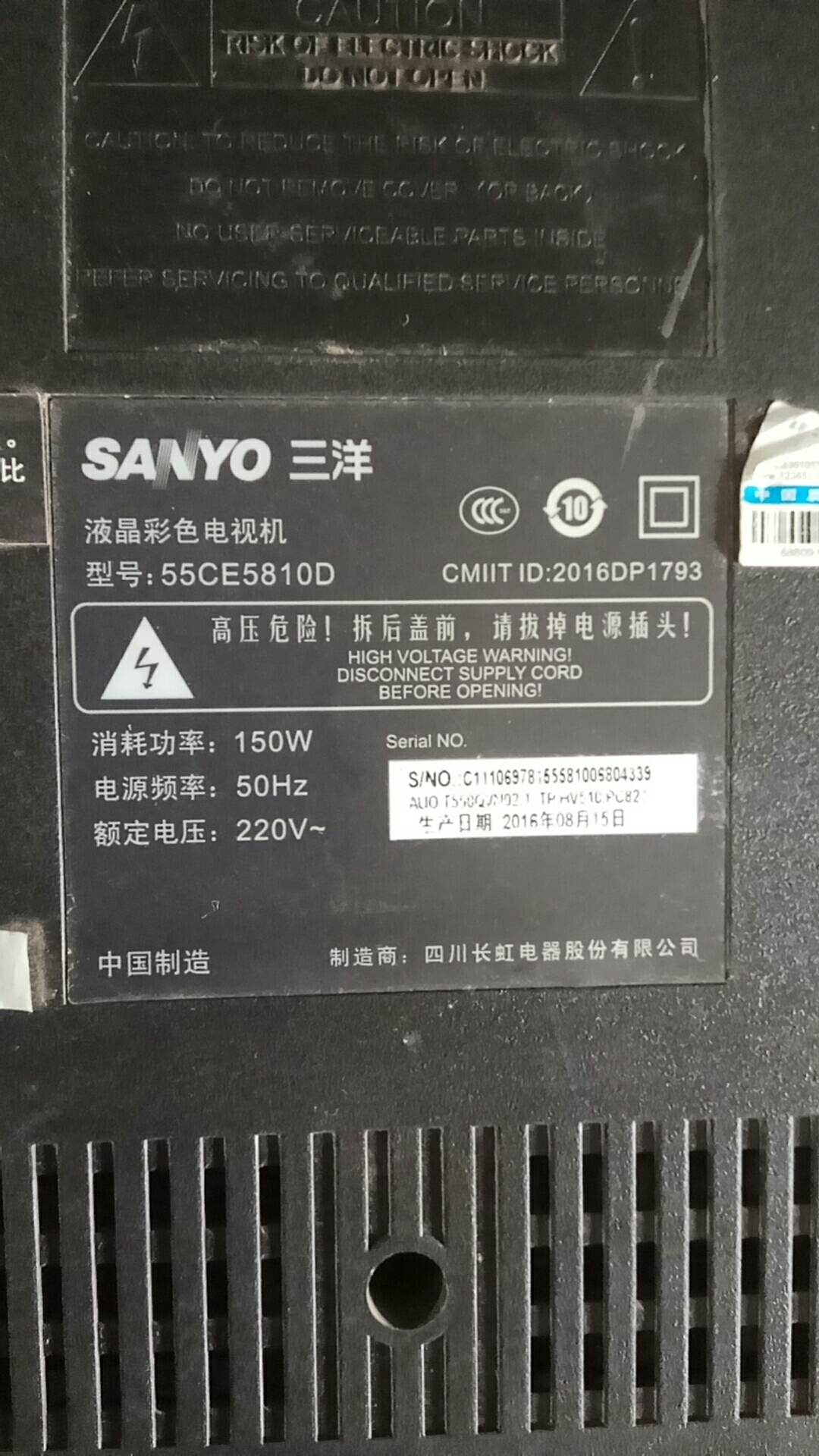 三洋55CE5810D遥控接收板6502Y55F700011按键板6003120126一套 - 图1