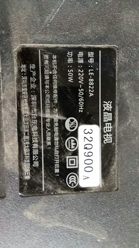 夏新LE-8822A按HL-KEY01(BACK KEY)接HL-IR10 RH28-D00095-002-YH - 图1