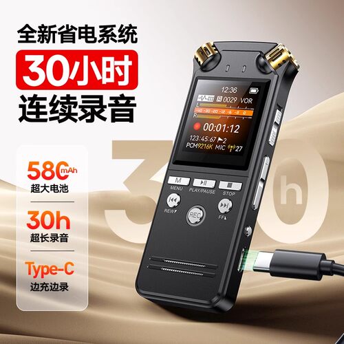 XD50主持人声婚庆内录调音台录音笔转录吉他话筒手机设备线内录器 - 图2