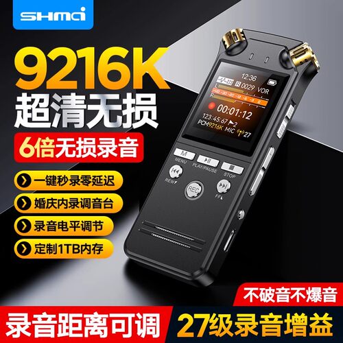 XD50主持人声婚庆内录调音台录音笔转录吉他话筒手机设备线内录器 - 图0