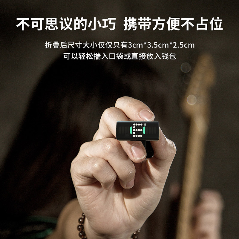 swiff瑞孚a10r调音器尤克里里电子 音纳乐器调音器