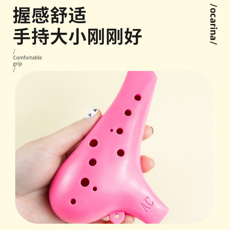  音纳乐器陶笛