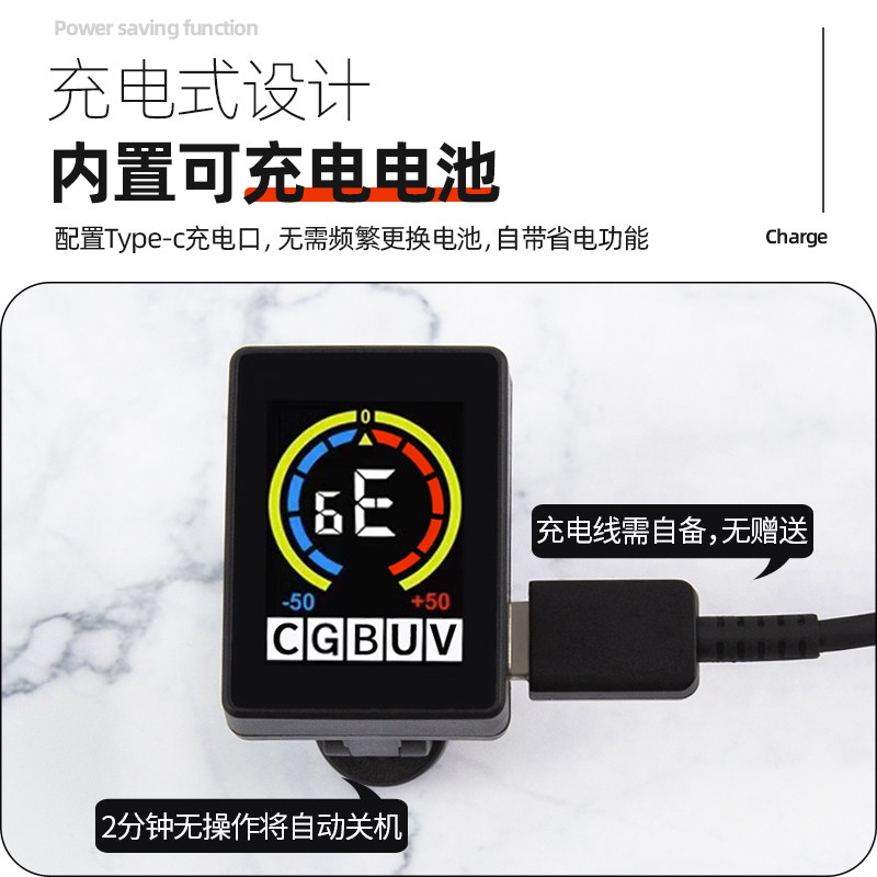  音纳乐器调音器