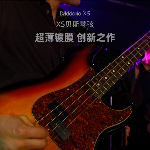 美产D'Addario达达里奥XS镀膜贝斯琴弦BASS电贝司XSB45105四五弦 - 图3