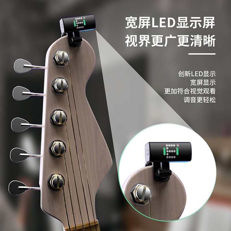 swiff瑞孚a10r调音器尤克里里电子 音纳乐器调音器