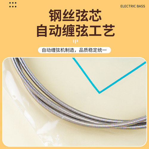 正品 Alice爱丽丝电贝司琴弦 贝斯弦Bass套弦A606-M四弦045-015 - 图1