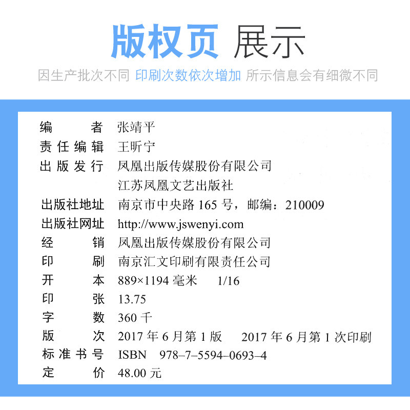 正版南艺小提琴考级曲集南京教材 音纳乐器音乐（新）