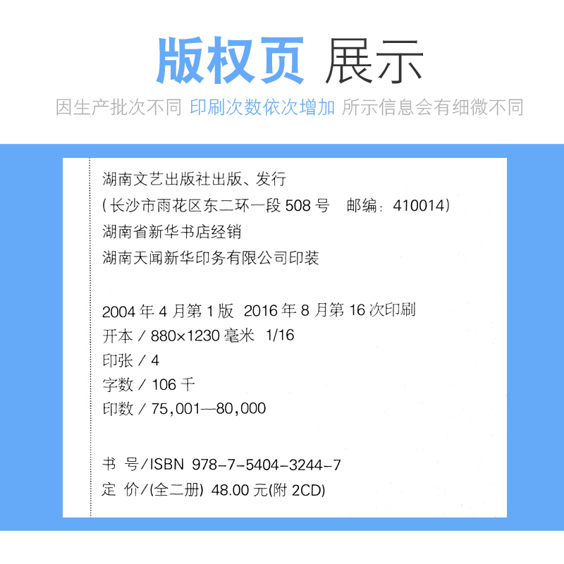 正版乔伊吉他教室重金属主奏吉他教材 2书+2CD摇滚电吉他教程原版引进湖南文艺出版社-图2