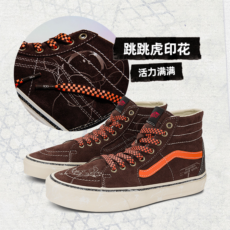 【开门红】Vans范斯官方Disney联名SK8-Hi Tapered吸睛橘棕帆布鞋 - 图0