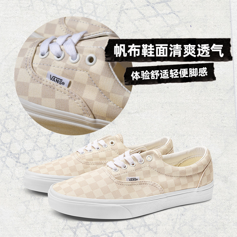 【会员日】vans范斯官方era奶盖板鞋 VANS帆布鞋