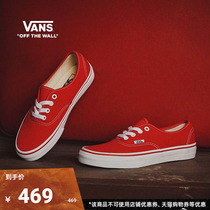 Vans Van Sans Official Classic Authentic Positive Red Classic Personality Sails Shoes