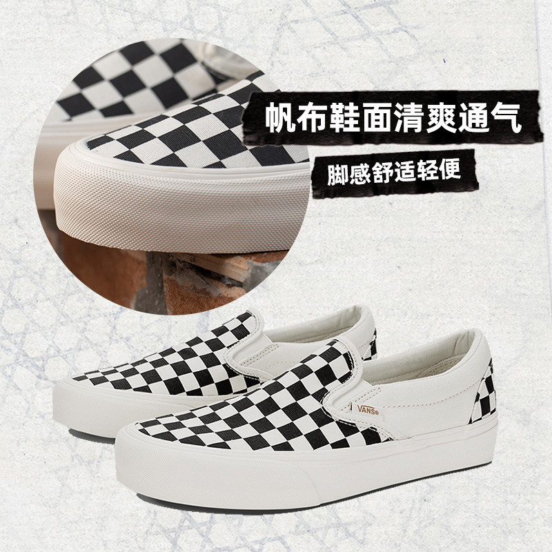 【开门红】Vans范斯官方 Slip-On VR3燕麦奶白色棋盘格复古帆布鞋 - 图0