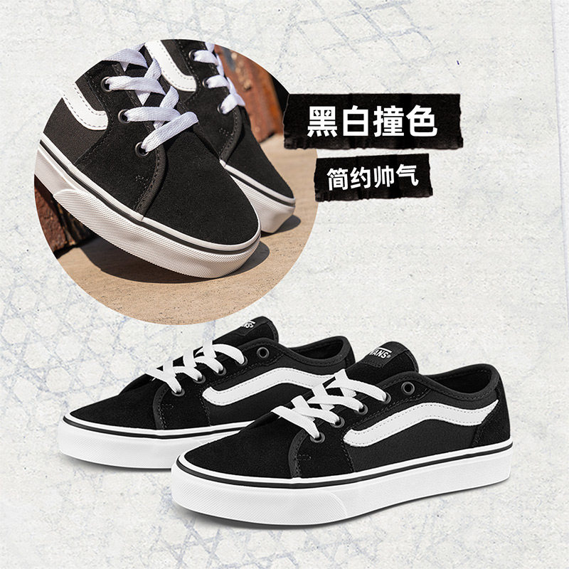 Vans范斯官方 Filmore Decon黑色复古风透气女鞋板鞋运动鞋,淘宝优惠券,粉丝福利购,淘宝优惠卷